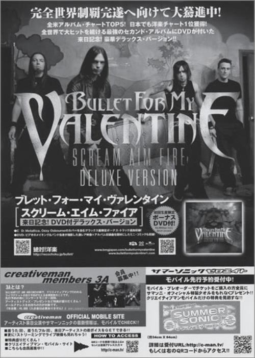 Bullet For My Valentine Fever サイン入り Fever (Tour Edition
